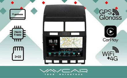 Магнитола для Volkswagen Touareg 2002-2010 - Vaycar VA81-042T на Android 13, 8-ядер, 4G SIM-слот