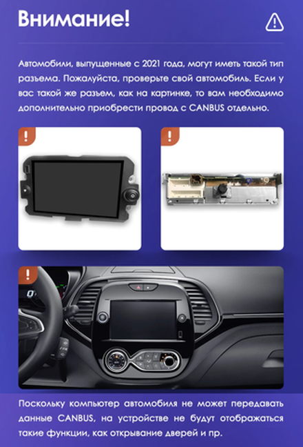 Магнитола для Renault Kaptur 2016+ (климат) - Airoc 2K AU-3004 на Android 13, TS20, 12/512Гб, SIM-слот