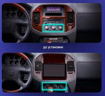 Магнитола для Mitsubishi Pajero 3, Montero 3 1999-2006 (рамка под дерево) -  GT9-9387 на Android 10, 2ГБ-16ГБ