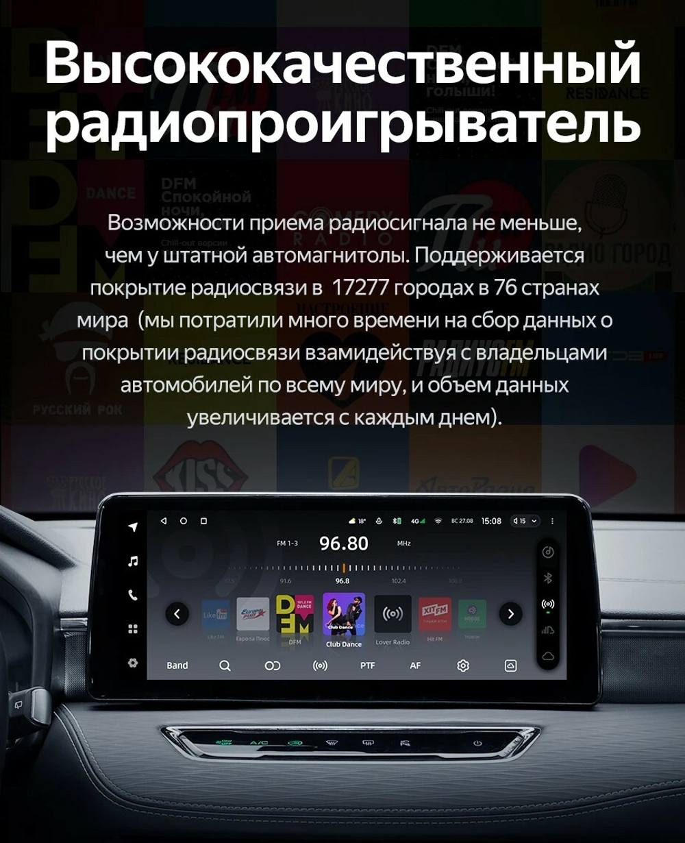 Магнитола для Haval Jolion 2021-2024+ (без штатных камер) - Teyes LUX ONE SPLIT монитор 12.3" 2K QLED на Android 10, ТОП процессор, CarPlay, 4G SIM-слот