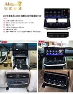 Магнитола для + климат (перед + зад) для Toyota Land Cruiser 300 - Kuberg ZH-T1219 монитор 12.3", Android 12, Быстрая, CarPlay, 4G SIM-слот