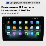 Магнитола для KIA Sorento 2 XM 2012-2020 (отдельный экран климата, со штатной КЗВ) - FarCar DX224N-1M монитор 9.5" IPS на Android 13, 4+64Гб, CarPlay