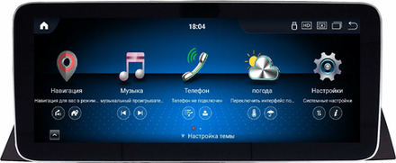 Магнитола для BMW 7 (E65, E66) 2001-2008 - Kuberg HP-2249RGB монитор 12.3" в стиле MERCEDES на Android 11, CarPlay, 4G SIM-слот