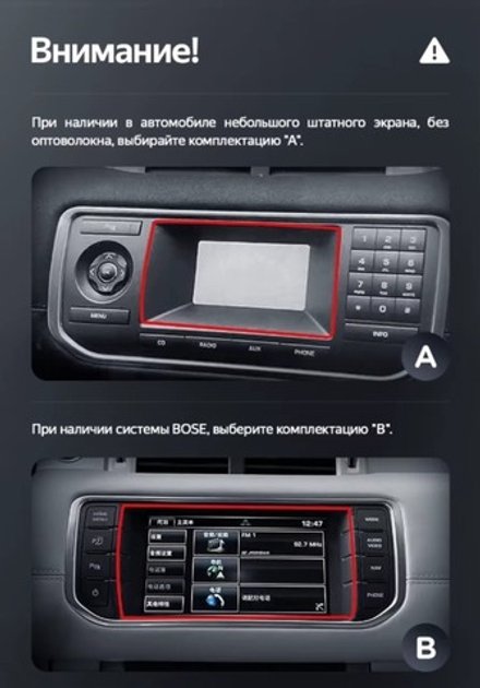 Магнитола для Range Rover Evoque 1 2011-2018 (ШГУ Bose, рамка LUX) - FarCar монитор 12.3" 2K QLED на Android 14, TS10, CarPlay, 4G SIM-слот