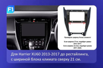 Магнитола для Toyota Harrier 3 XU60 2013-2017 (большая рамка) - Teyes CC3-2K на Android 10, 2K QLED, ТОП процессор, CarPlay, 4G SIM-слот
