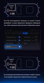 Парктроник перед+зад (8 белых датчиков) для подключения к магнитоле Teyes