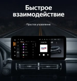 Магнитола для Haval M6 2021+ - Teyes LUX ONE 360 монитор 12.3" 2K QLED на Android 10, CarPlay, 4G SIM-слот, 4 камеры в комплекте