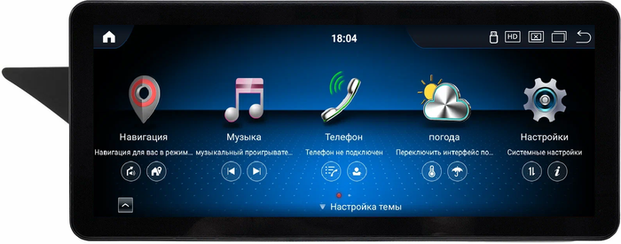 Магнитола для Mercedes-Benz E W212 седан 2012-2015 NTG 4.5 - Kuberg монитор 12.3" в стиле Audi на Android 13, Быстрая, CarPlay, 4G SIM-слот
