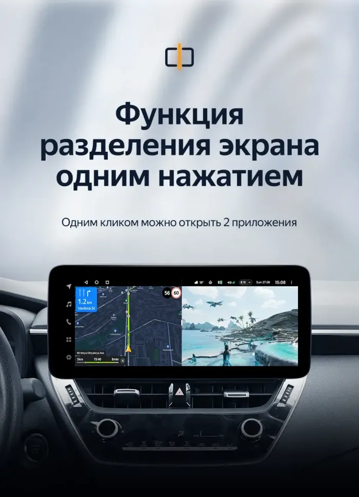 Магнитола для Toyota Corolla E210 2019-2024+, Corolla Cross (рамка LUX) - Teyes LUX ONE ROUND монитор 12.3", Android 10, ТОП процессор, CarPlay, 4G SIM-слот