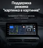Магнитола для Lexus RX270, RX350, RX450h AL10 2009-2012 (ШГУ цветной, штатное меню не поддерживается) - Teyes LUX ONE ROUND монитор 12.3" 2K QLED на Android 10, CarPlay, 4G SIM-слот