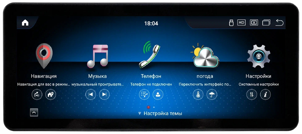 Магнитола для Toyota RAV4 50 2019-2024+ (рынок РФ и ОАЭ) - Kuberg KP-T1205FW монитор 12.3" в стиле Audi на Android 11, CarPlay, 4G SIM-слот