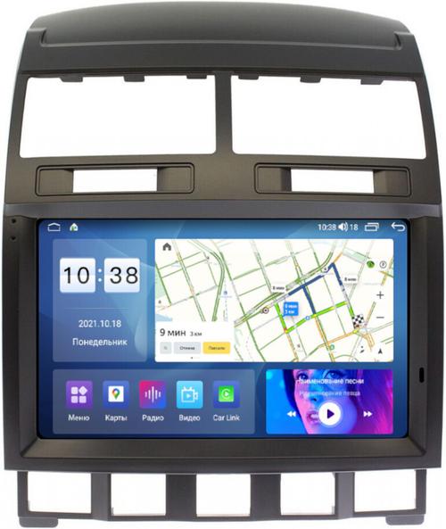 Магнитола для Volkswagen Touareg 2002-2010 - Parafar PF049UHD на Android 13, QLED, ТОП процессор, 8Гб+128Гб, CarPlay, 4G SIM-слот