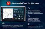 Магнитола для Toyota RAV4 5 2019-2022 (Китай) - Redpower 518 Android 10, ТОП процессор, 6Гб+128Гб, CarPlay, SIM-слот