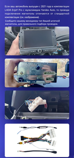 Магнитола для Lada Vesta 2020-2022, Vesta Cross (ШГУ Enjoy) - FarCar DX9-7189C монитор 9.5" IPS на Android 13, 4+64Гб, CarPlay