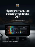 Магнитола для Toyota Land Cruiser Prado 150 2013-2017 (рамка F1) - Teyes LUX ONE ROUND монитор 12.3" 2K QLED на Android 10, ТОП процессор, CarPlay, 4G SIM-слот