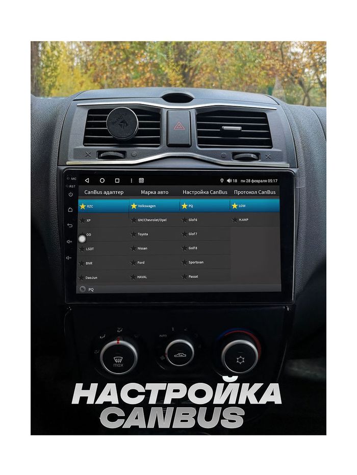 Комплект проводов для установки Range Rover Sport 2005-2009, Discovery 3 2004-2009 (OD)