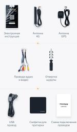 Магнитола для Toyota Alphard H20, Vellfire 2008-2014 (более 10 динамиков и 360) - Teyes LUX ONE ROUND монитор 12.3", Android 10, Быстрая, CarPlay, 4G SIM-слот