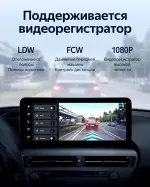 Магнитола для Lexus RX270, RX350, RX450h AL10 2009-2012 (ШГУ цветной, штатное меню не поддерживается) - Teyes LUX ONE ROUND монитор 12.3" 2K QLED на Android 10, CarPlay, 4G SIM-слот