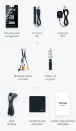 Магнитола для Subaru Legacy 5, Outback 4 2009-2014 (правый руль, рамка черный глянец) - Teyes LUX ONE ROUND монитор 12.3" 2K QLED на Android 10, Быстрая, CarPlay, 4G SIM-слот