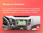 Магнитола для Subaru Legacy 5, Outback 4 2009-2014 (левый руль, рамка черная) - Teyes LUX ONE ROUND монитор 12.3" 2K QLED на Android 10, CarPlay, 4G SIM-слот